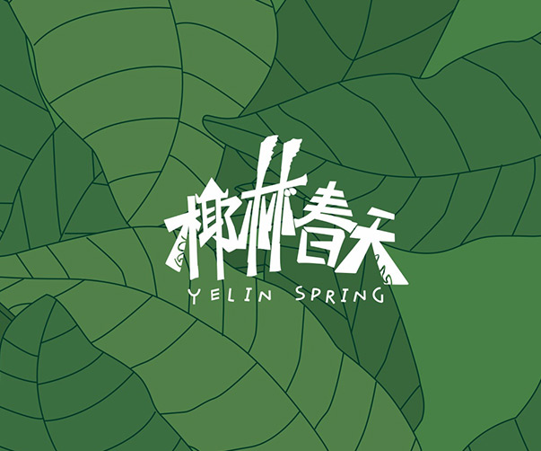 餐飲VI設計如何提升品牌的認知度