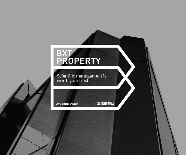 引領2025的五大品牌設計趨勢：上海打造更具影響力的品牌連接